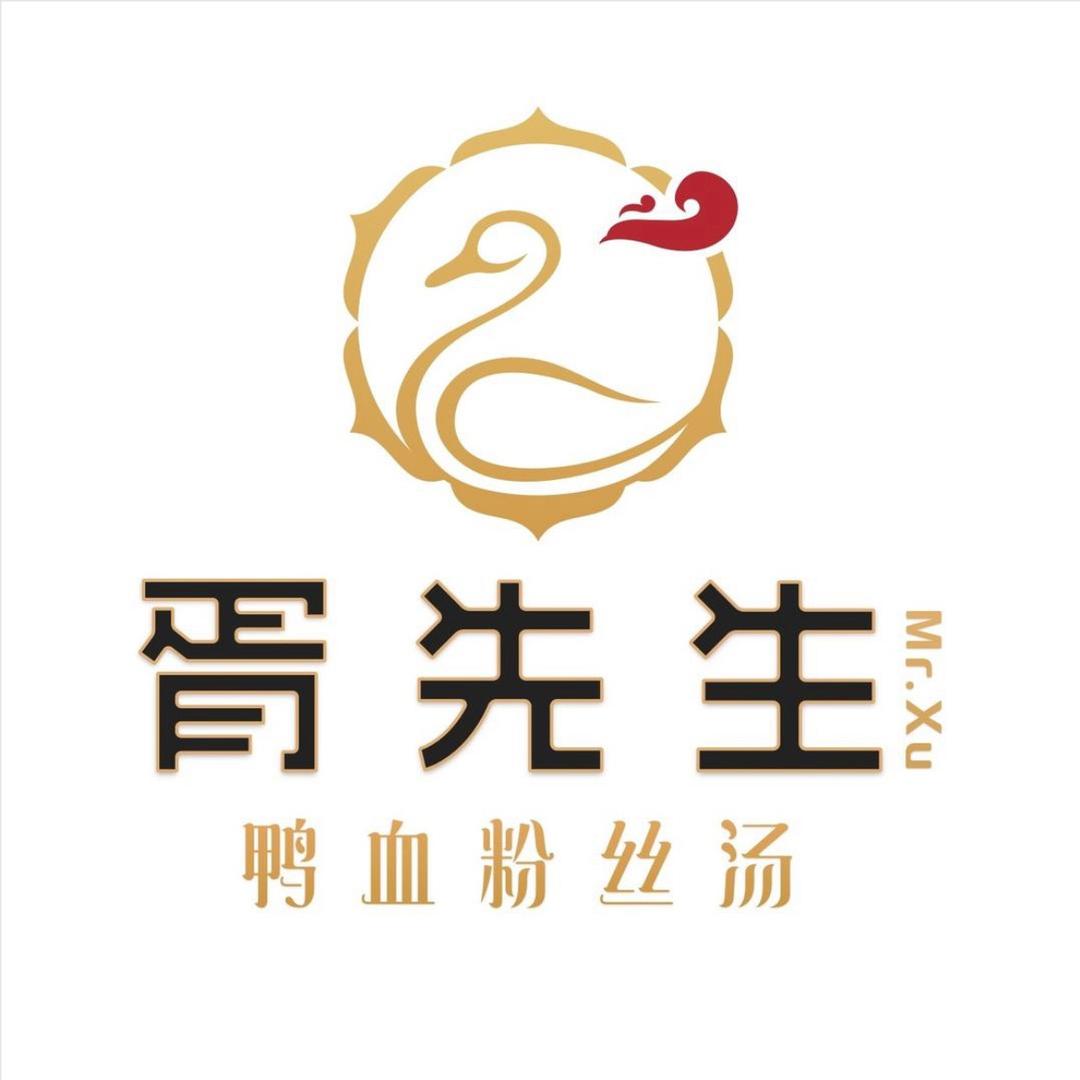 胥先生东海店