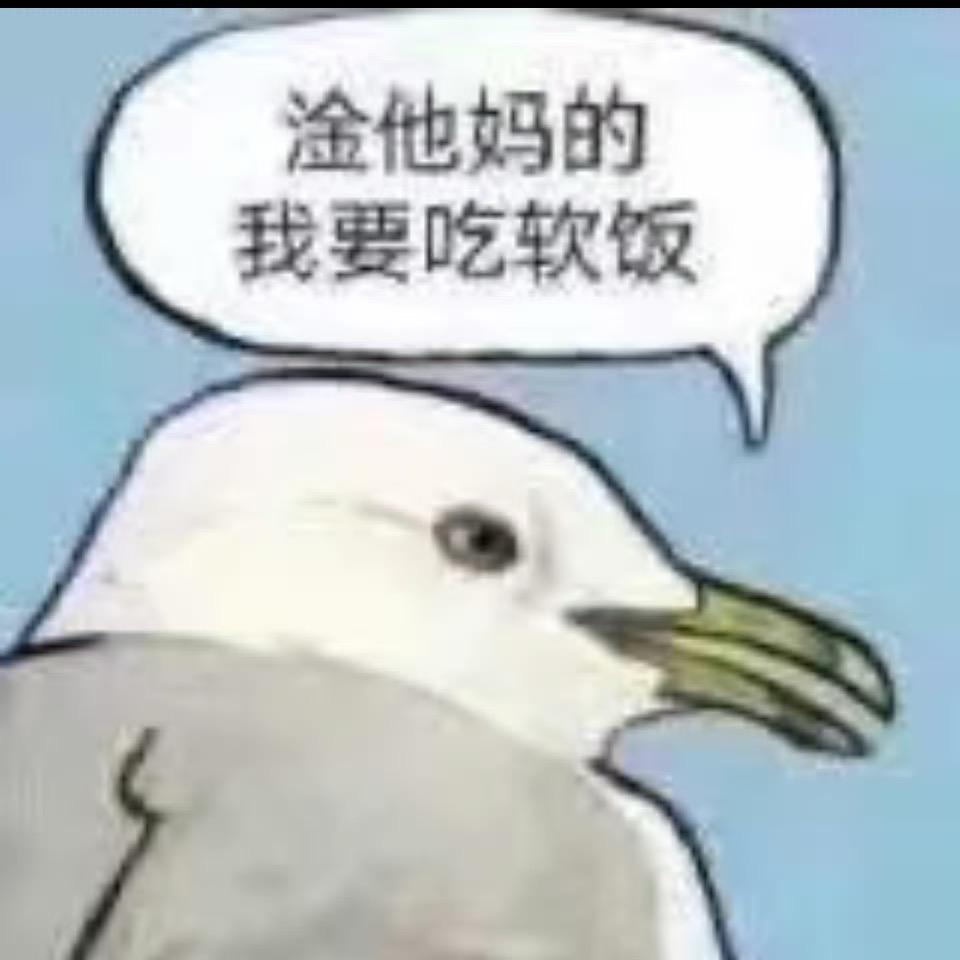 英砂岩