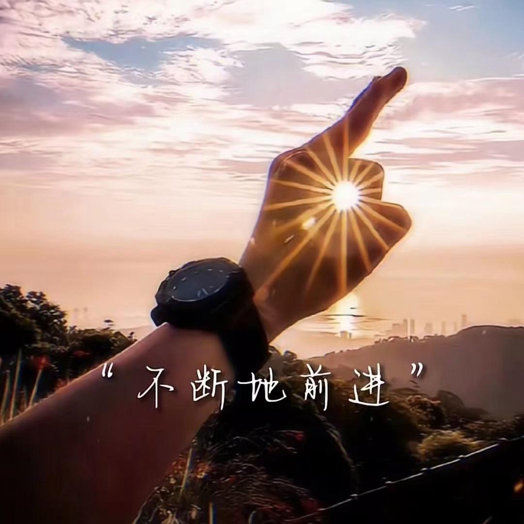 辉煌