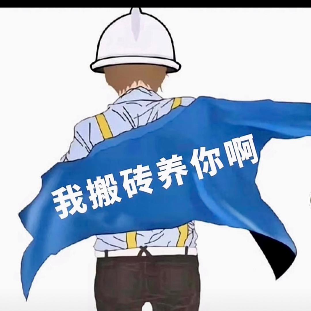 你的八喜