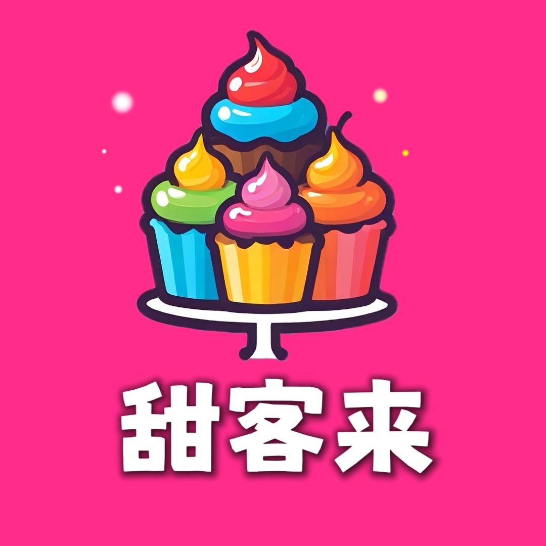 甜客来食品