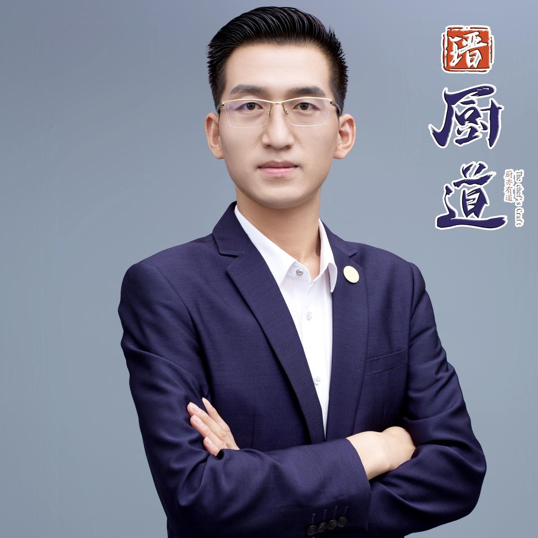 【山西厨道餐饮管理有限公司】王旭光