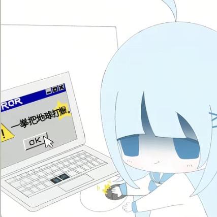 线下查无此人