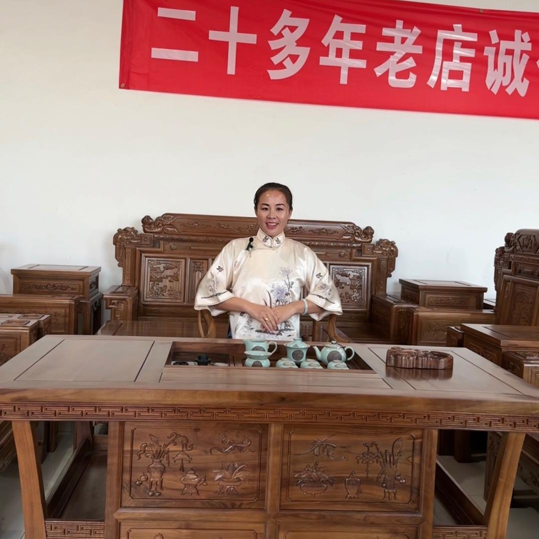 老樊核桃木家具源头工厂