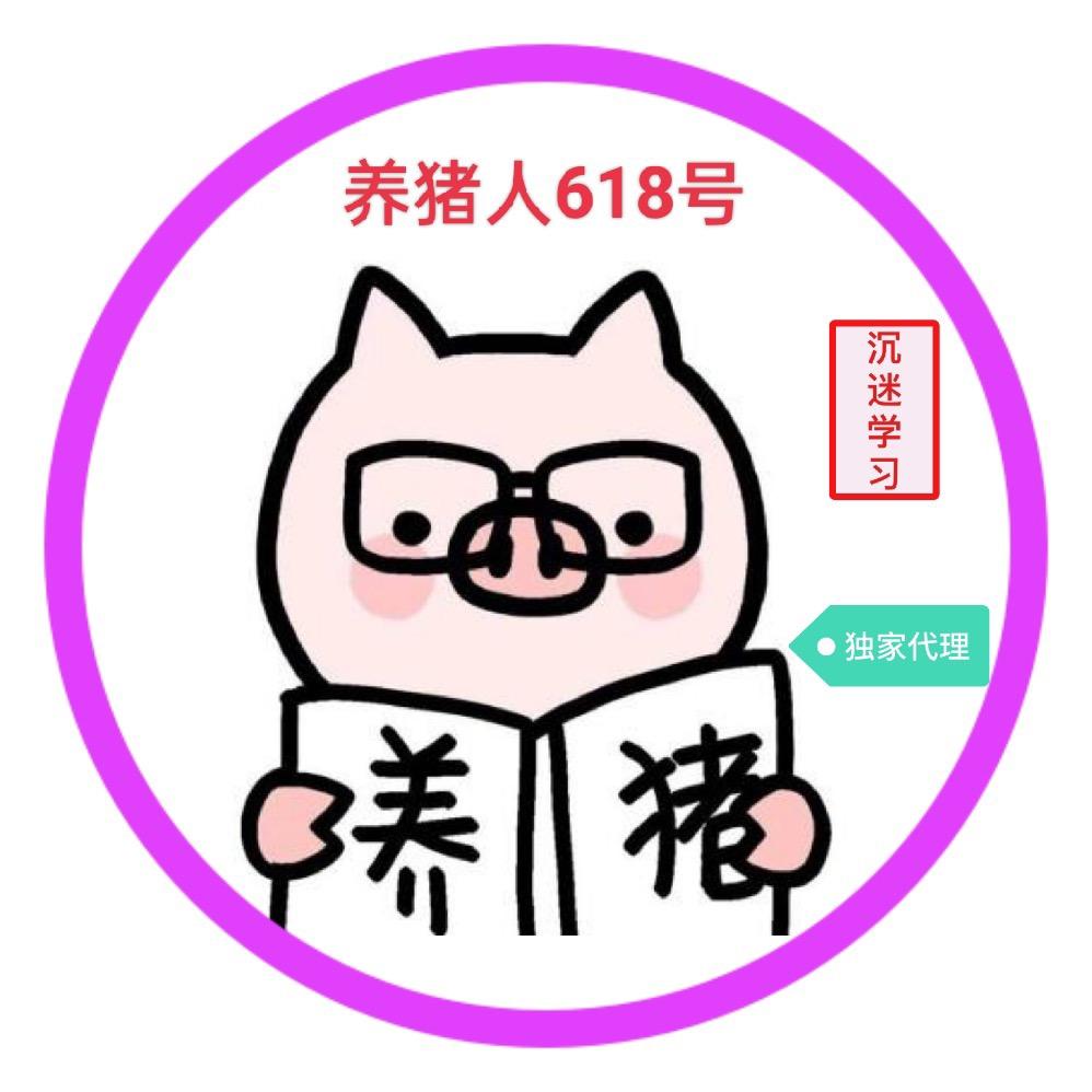 落花流水