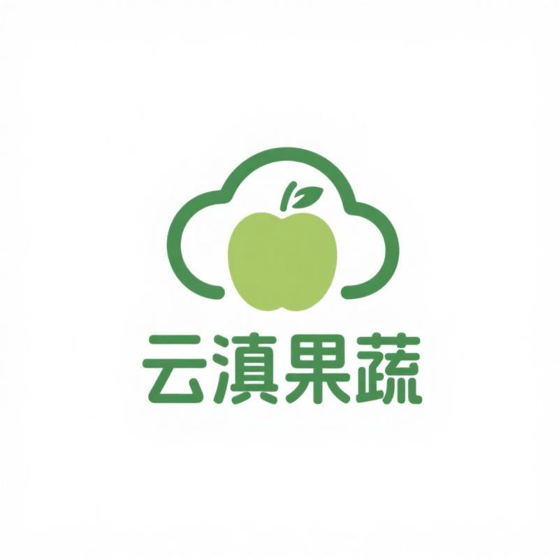 云滇果蔬贸易