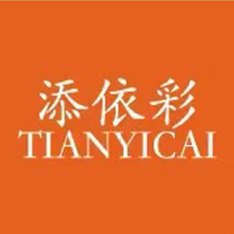 美妈服饰添依彩