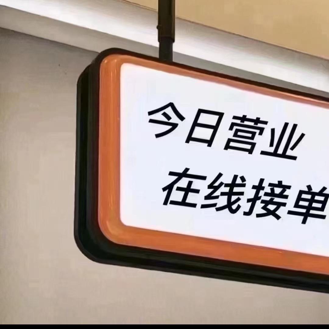芯片买卖