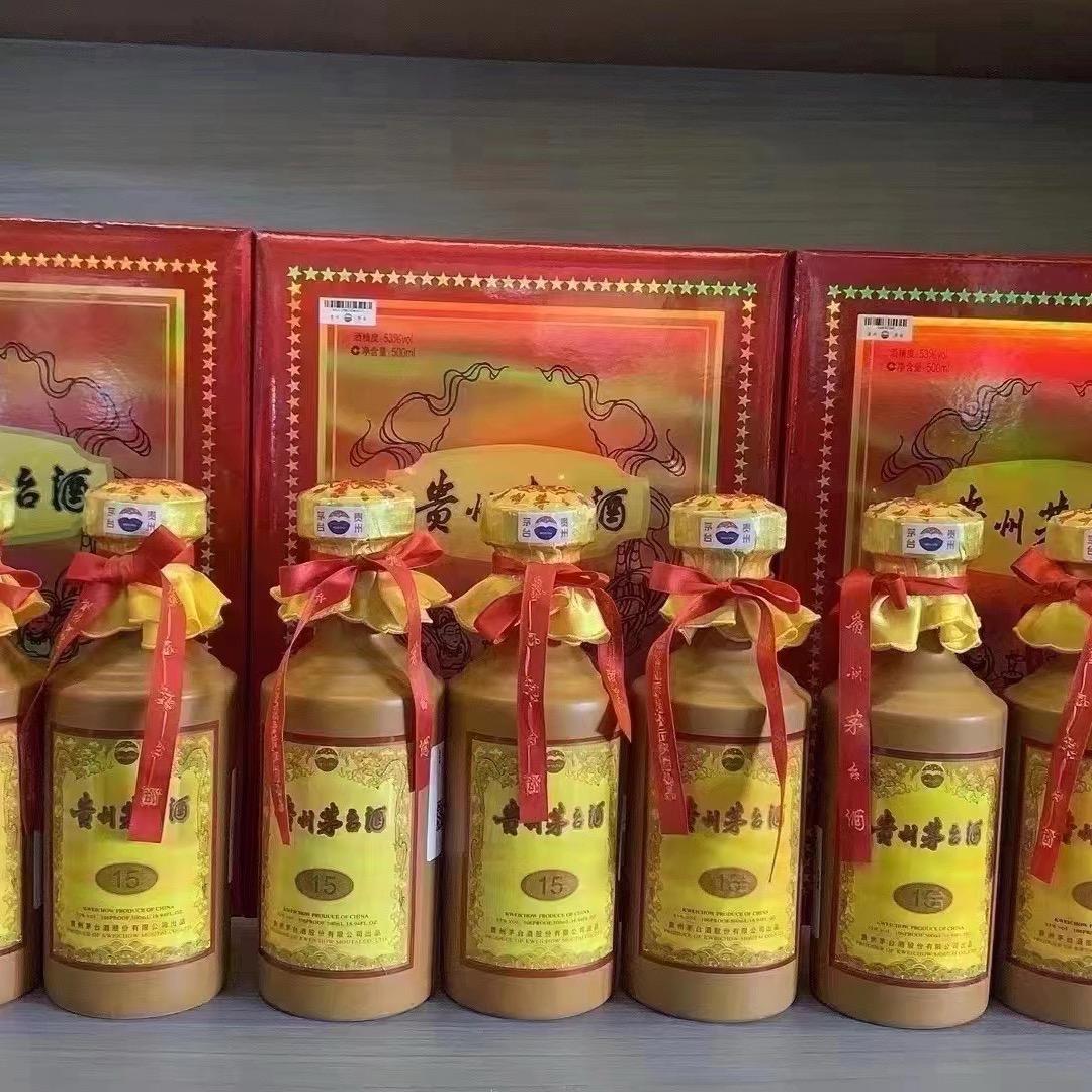 洋洋得亿（烟酒店）