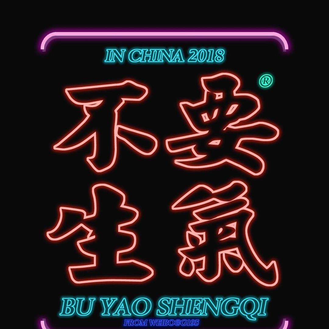 澳门风韵头像