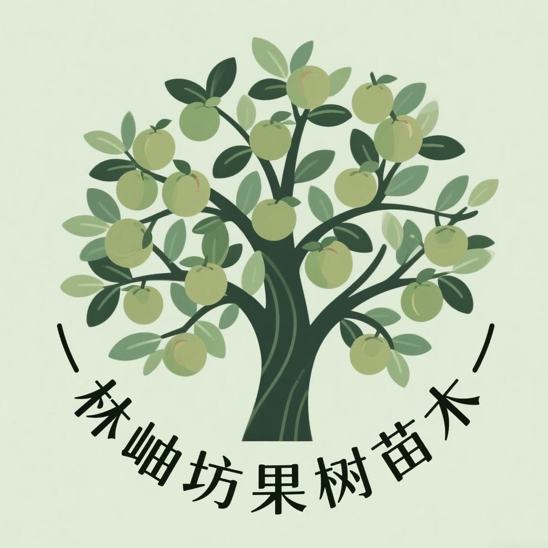 谆梧林岫坊果树苗木专卖店