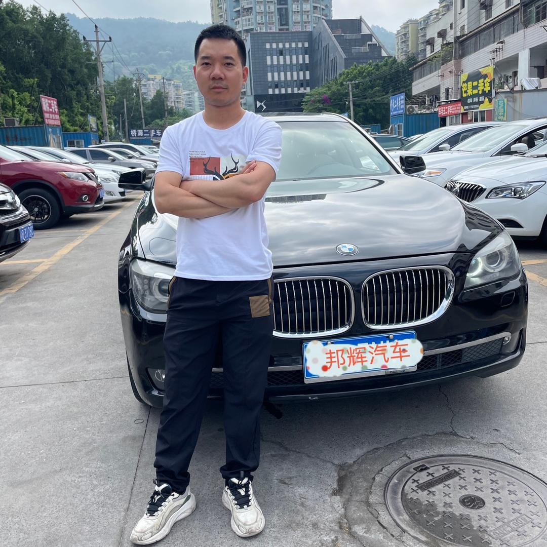 邦辉二手车（万军）