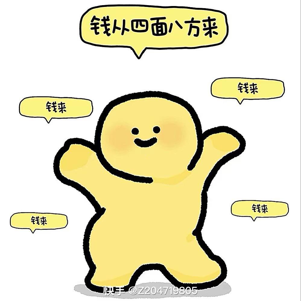 甜心小店🧊