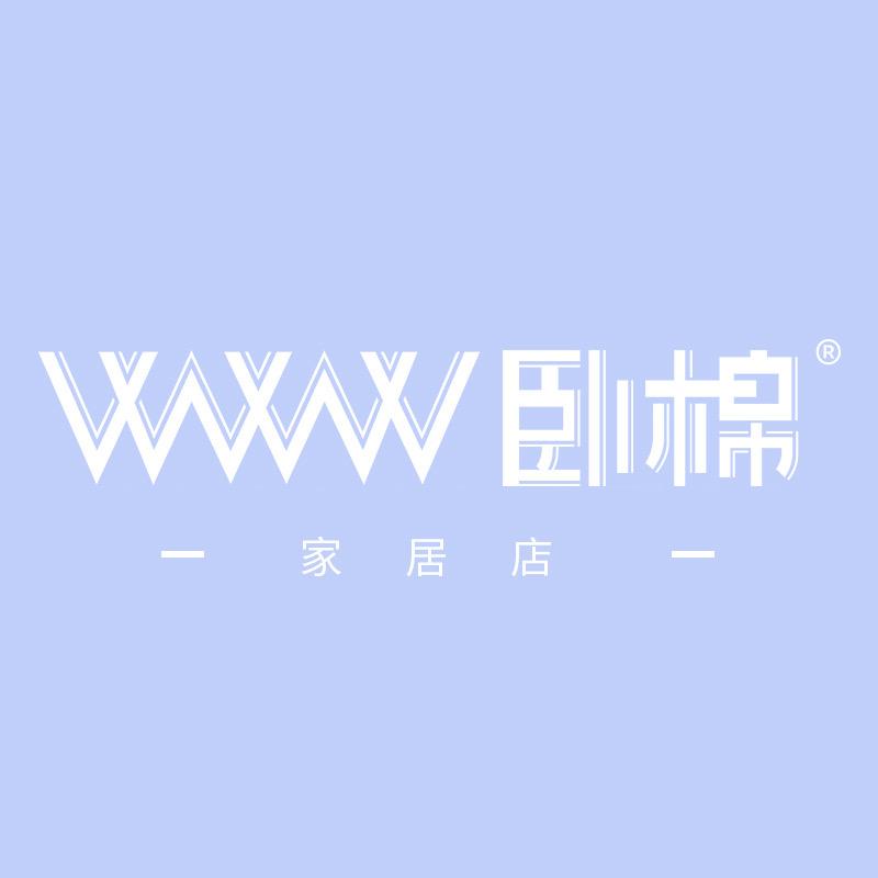 WWW卧棉家居店