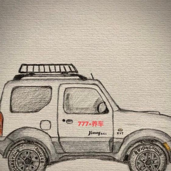 宜都 777.养车
