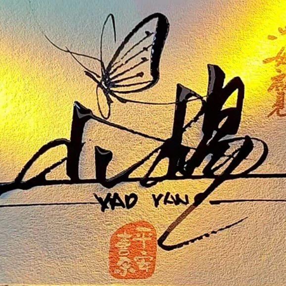 星红煤业集团有限公司董事长