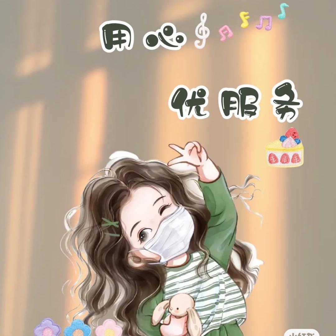 小雨的吃喝玩乐