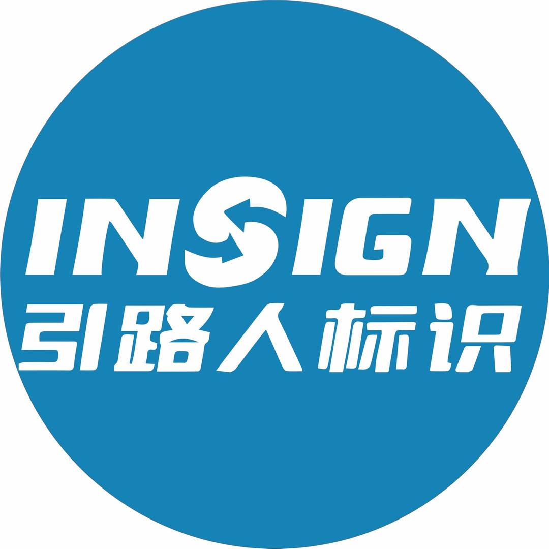 引路人标识
