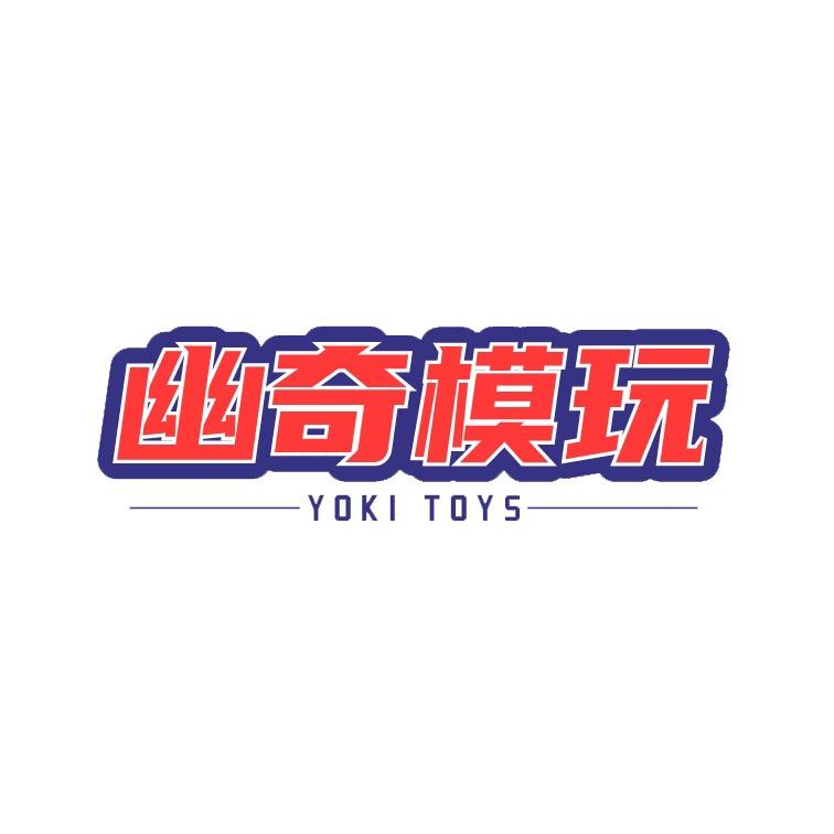 幽奇模玩（全金属GK）