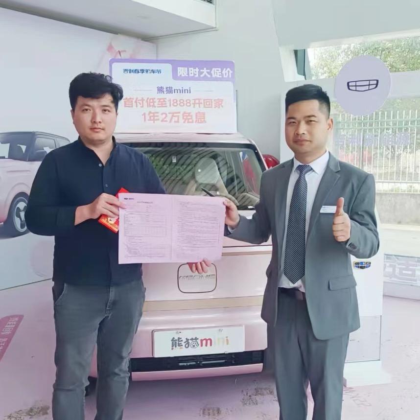 抚州四海卖车科科