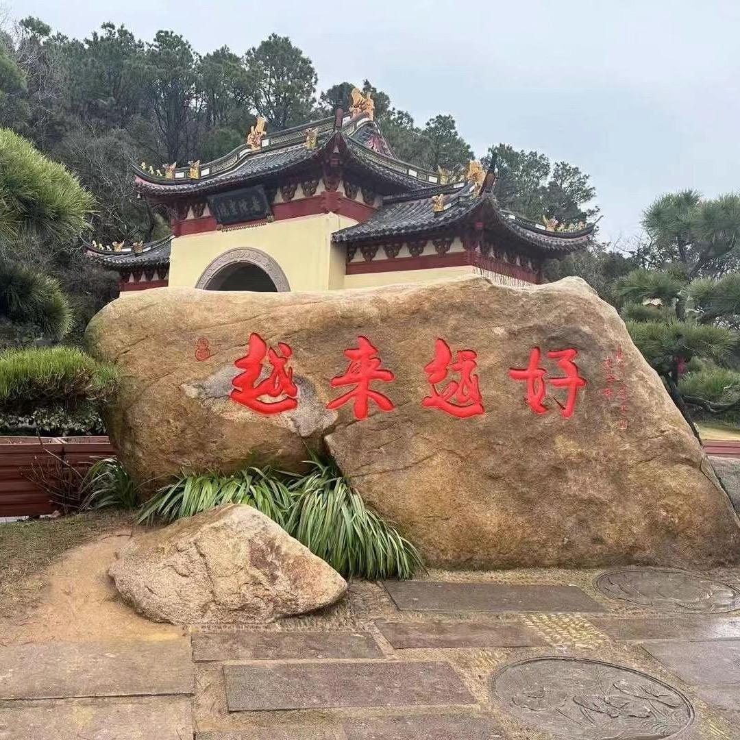 东顺采砂工程有限公司
