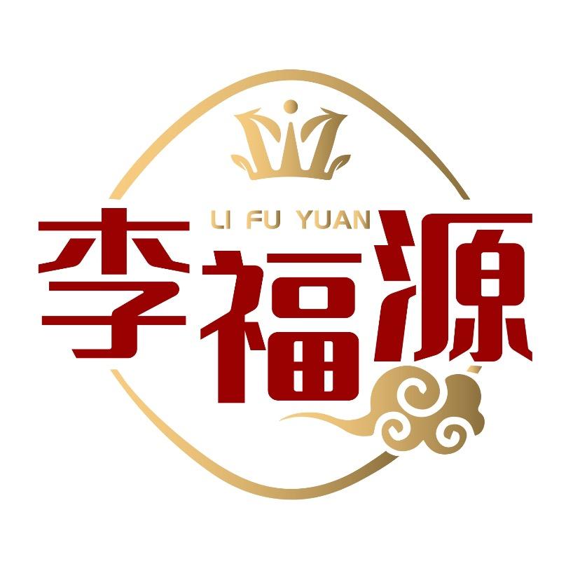 李福源服饰旗舰店