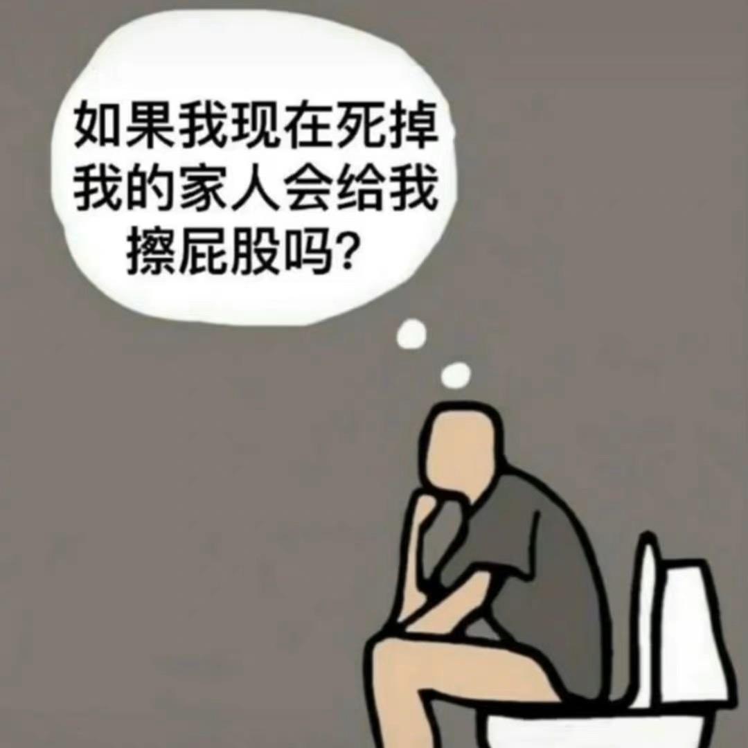 啊这
