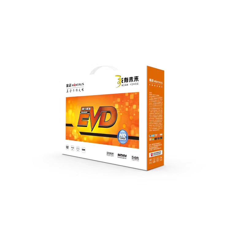 圳兴百货优品坊