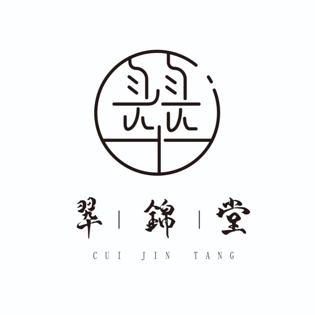 翠锦堂