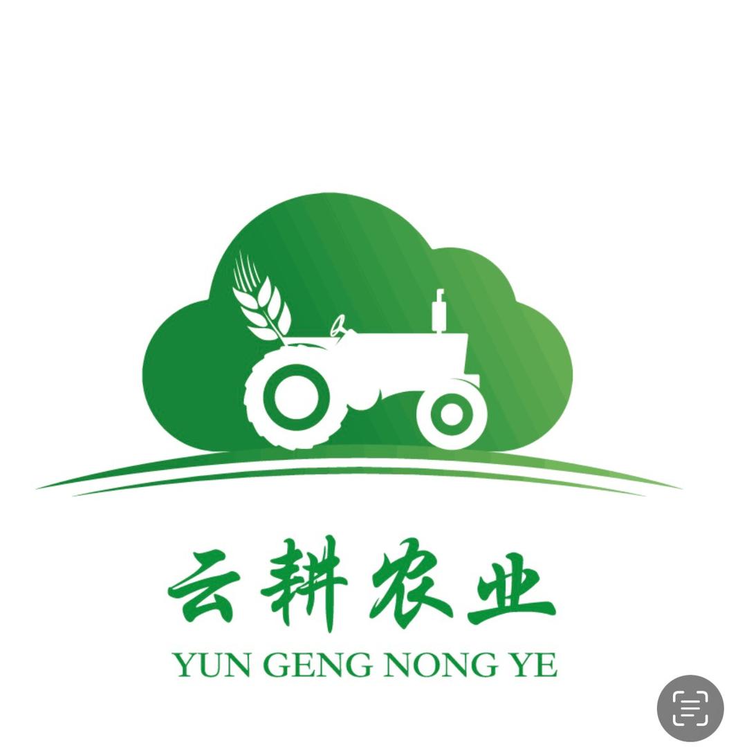 云耕农业机械