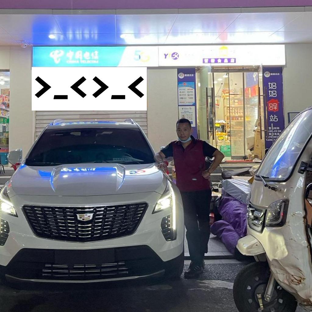 快递驿站小东北