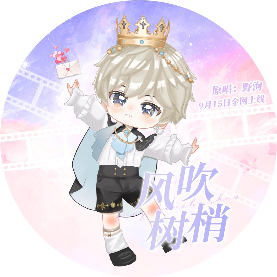 飞蓝ᵈᙆ💫