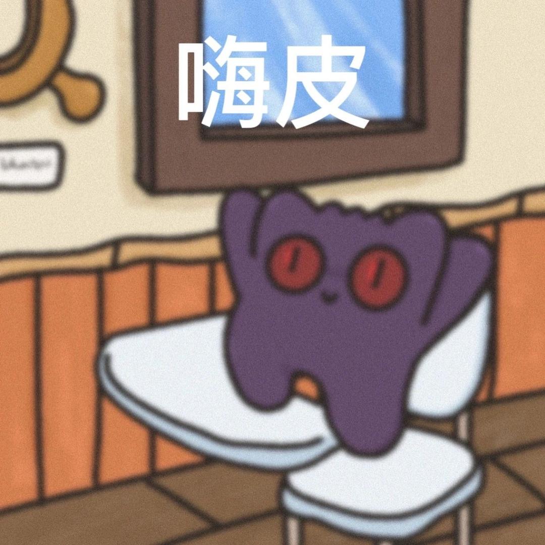 林茶晚