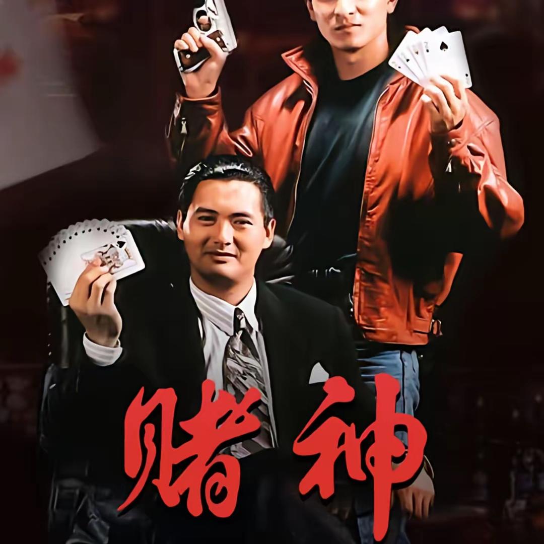 澳门打工仔🇨🇳