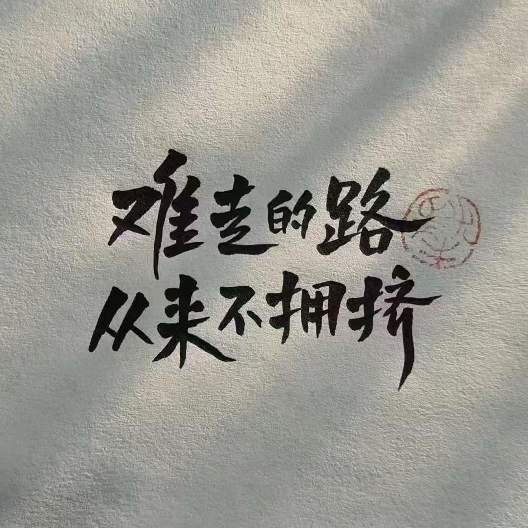 秋风萧瑟