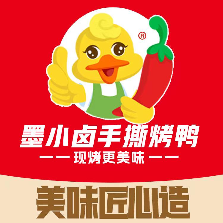 墨小卤手撕烤鸭
