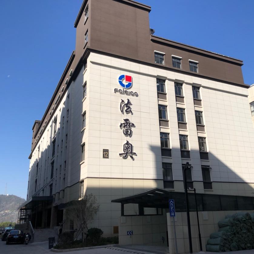 法雷奥眼镜