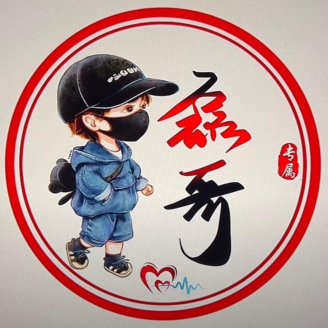 卫浴安装王同学