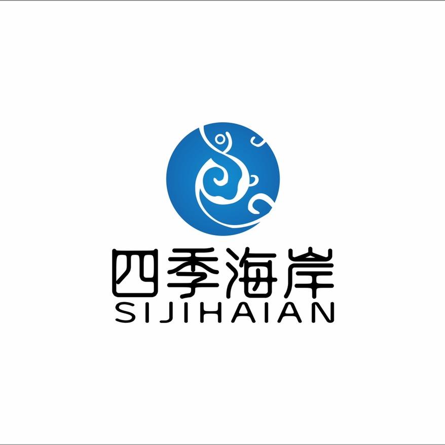 四季海岸海鲜自助火锅（西山店）