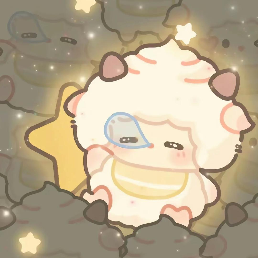 肥羊村懒大王