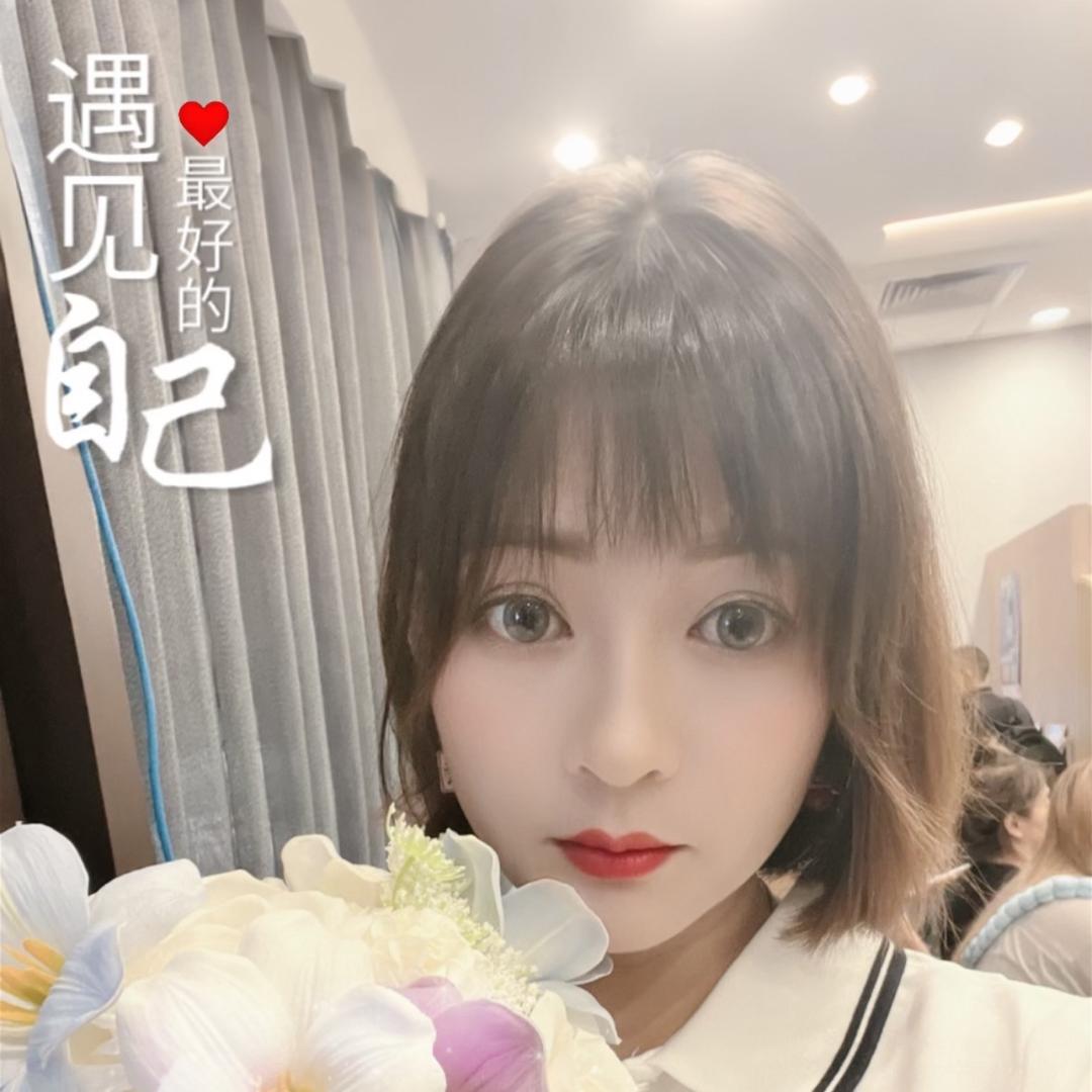 小娜姐姐(點點關注)