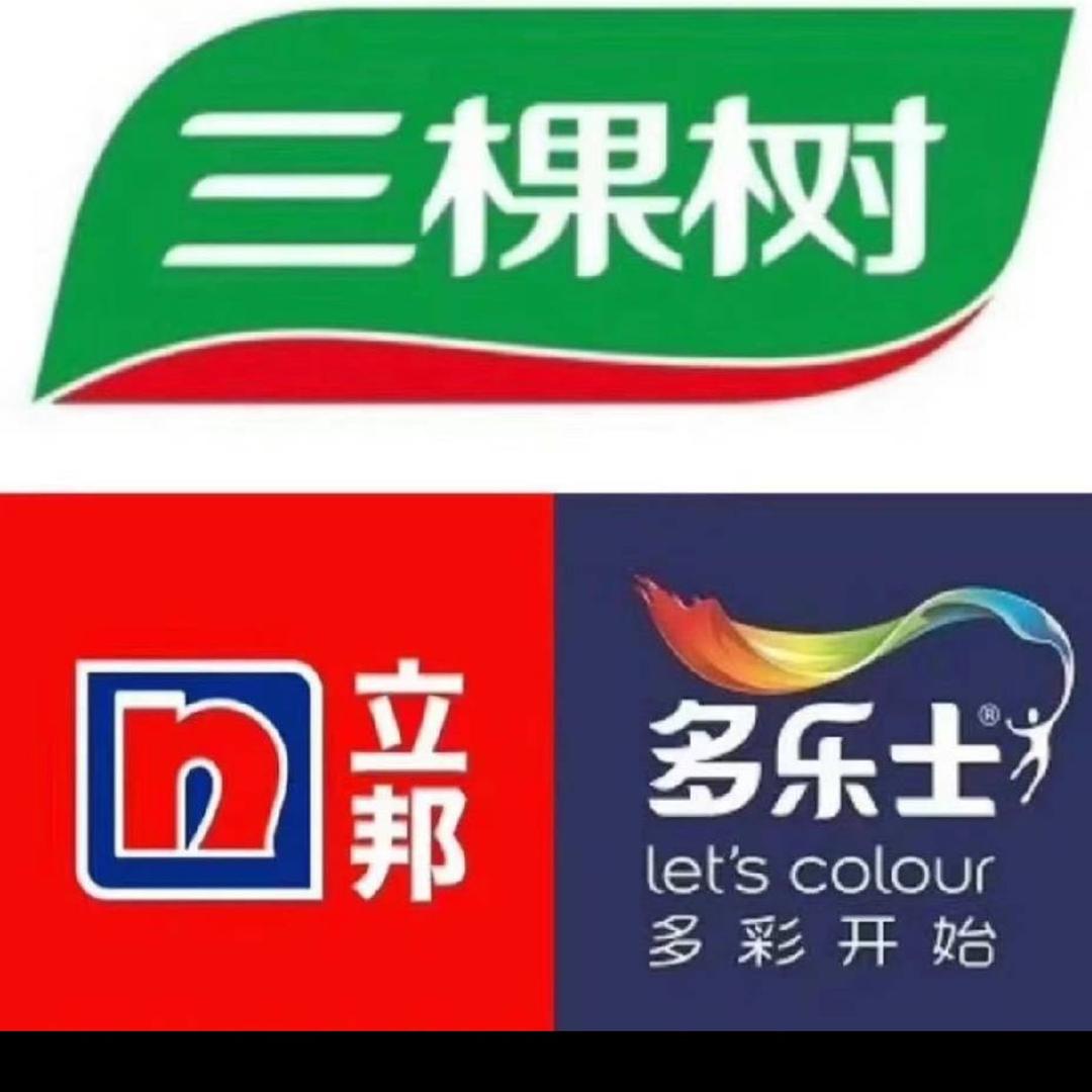 没关系