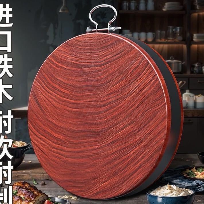 菜板工厂