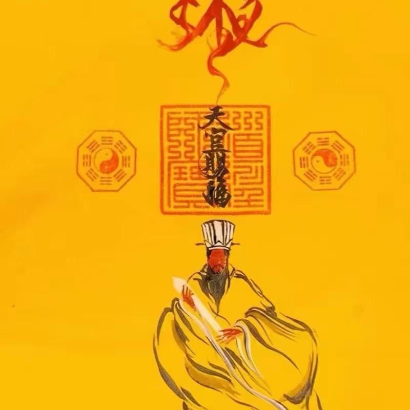令狐兄头像