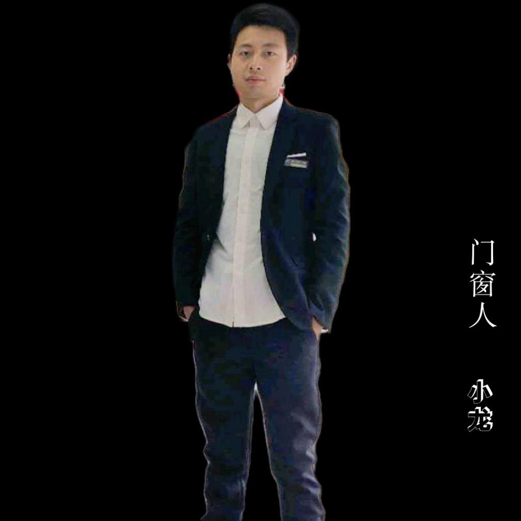 星佰汇门窗邵东店