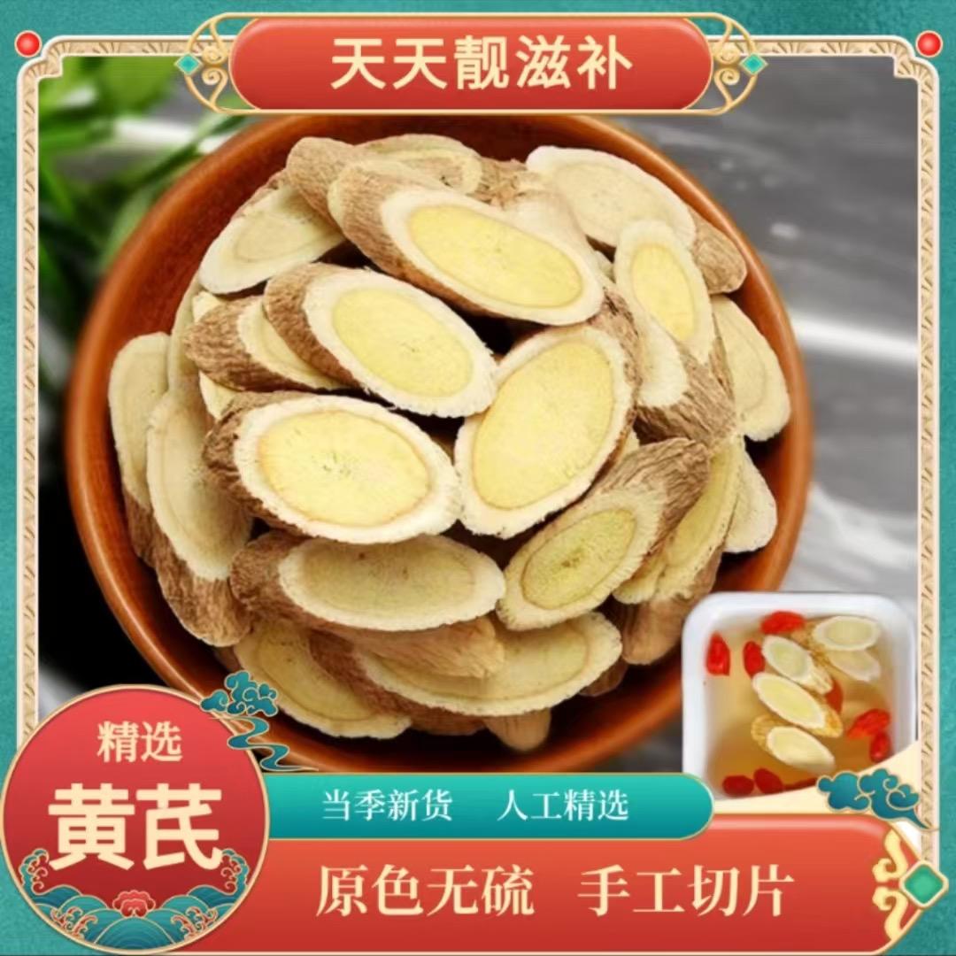 心想食品甄选