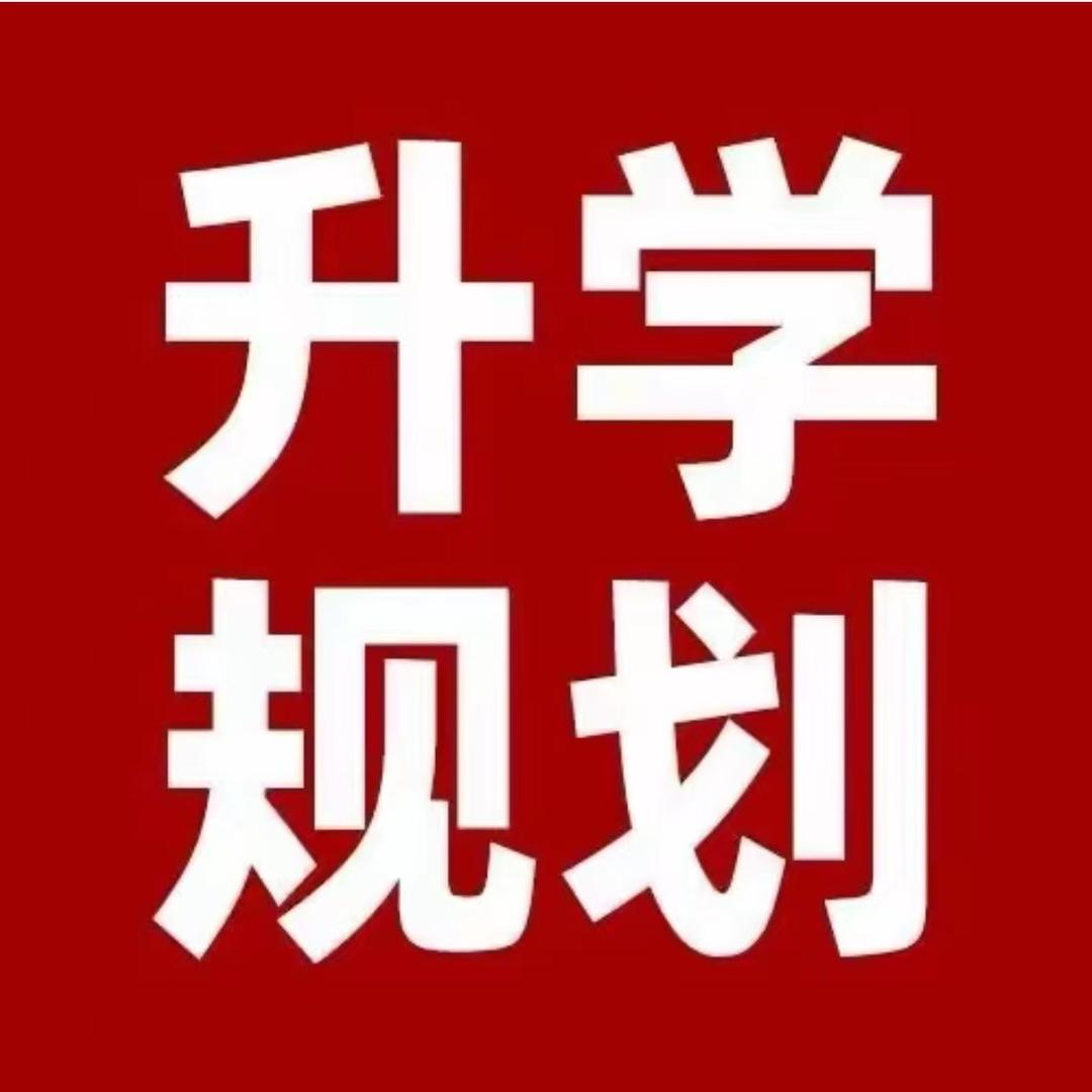 周老师选科新思维