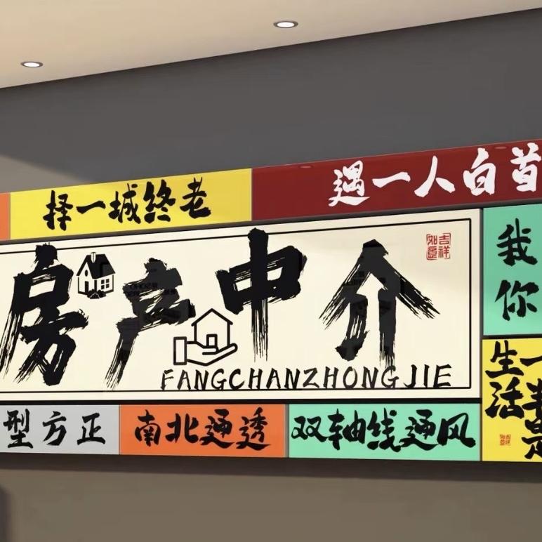 武胜县壹珺商业运营管理有限公司