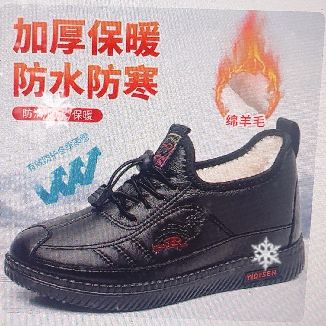 妈妈鞋服工厂店