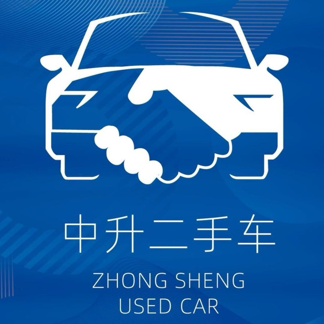 合肥-中升二手车零售中心
